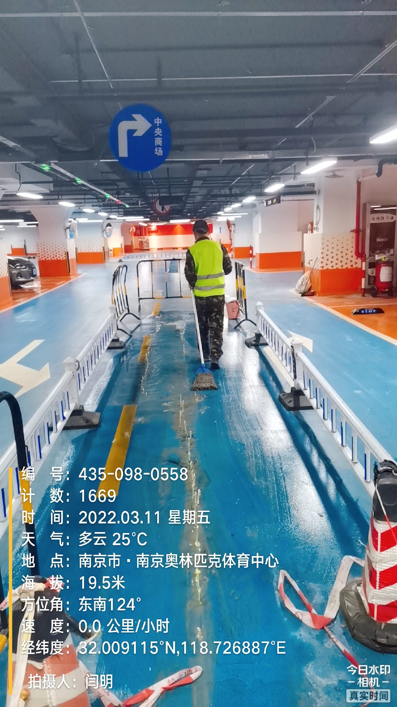 沉湖管委会地下伸缩缝堵漏新技术