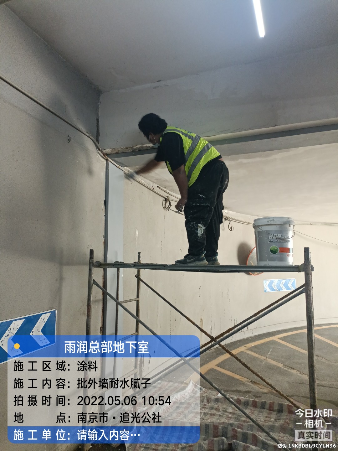 沉湖管委会地下室车库修缮案例