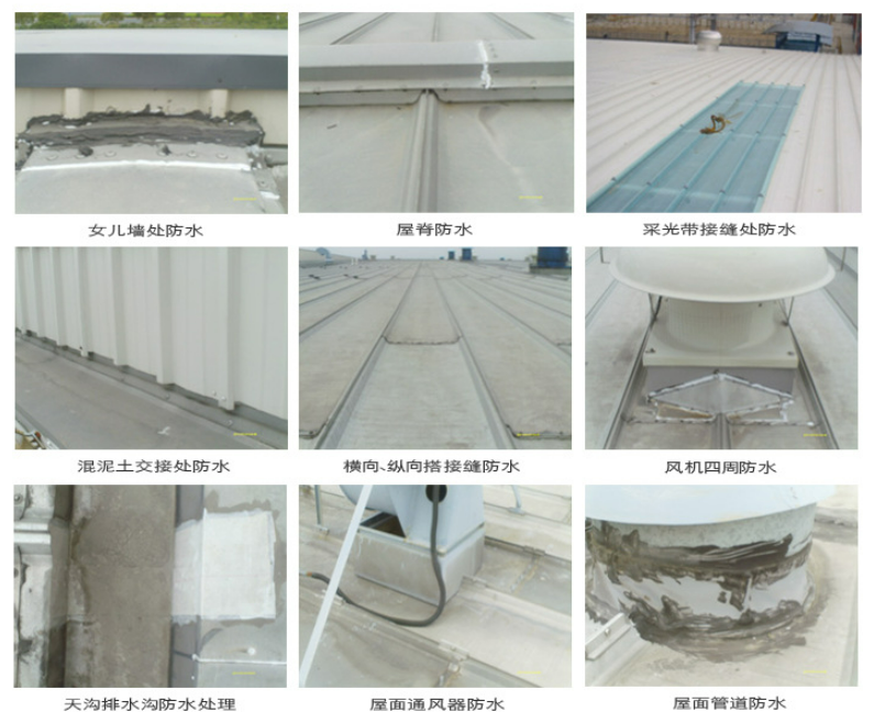 沉湖管委会第三方建筑修缮