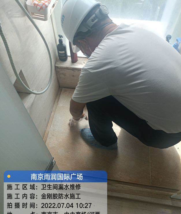 沉湖管委会家庭卫生间渗水的处理与维护方法