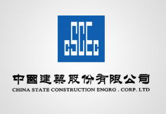 沉湖管委会中建集团