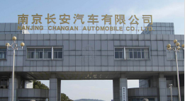 沉湖管委会外墙防水