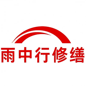 沉湖管委会屋面防水节点防水常见问题（渗漏高发区）